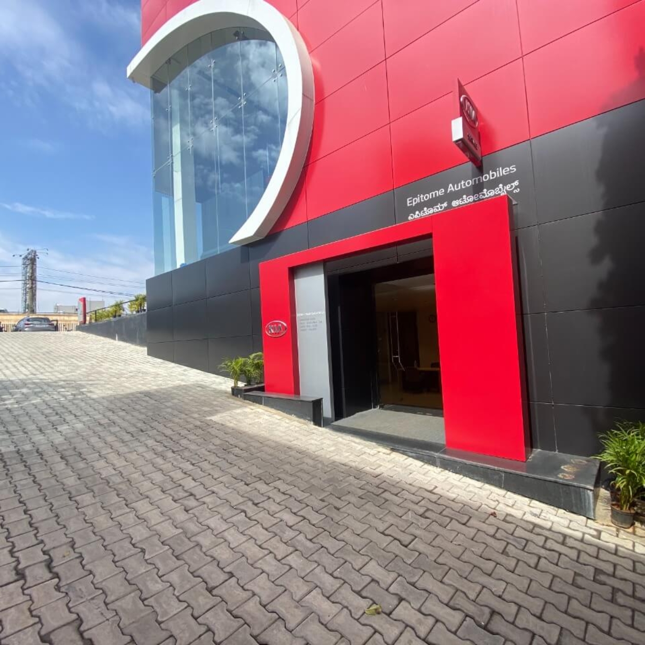 YELAHANKA SERVICE SHOWROOM EPITOME